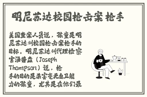 爆旋陀螺钢铁战魂4d