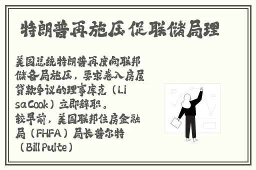 办公室的滋润2